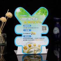 Bulk custom PVC stand-up bending brand sign price sign card table card wine card table sign