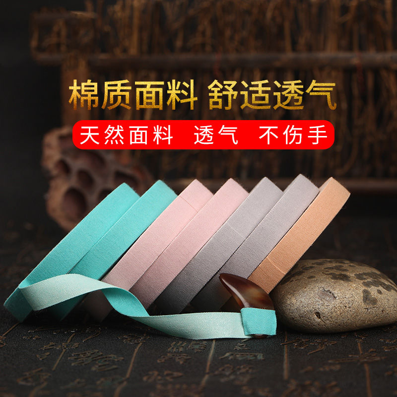 Four Colours Optional Professional Guzheng Nail Rubberized Fabric Pipa Rubberized Fabric 10 m Large Volume Breathable Not Degummed Without Sticky