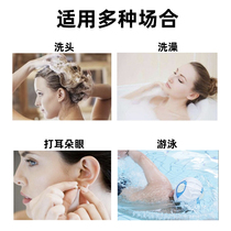 Adult waterproof ear-in-ear ear-slapped ear-in-the-ear front fistula anti-water-in-water-to-shower head bathing swimming earmule