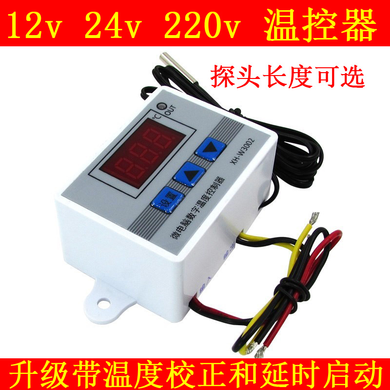 Digital electronic thermostat switch adjustable temperature controller 220v refrigerator fresh cabinet Breeding intelligent thermostat