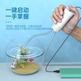 Рыба аквариума обменивается водой артефакт Электрический всасывающий песок Поглощение поглощения водопоглоща