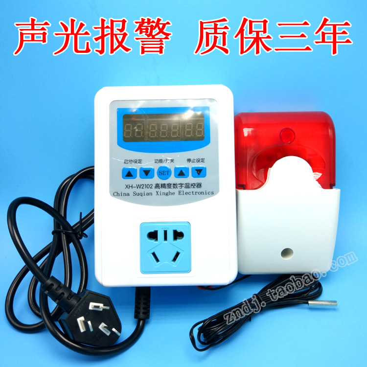 Refrigerated Depot Siren Ice Grottoes Room Freezer Freezer freezer Refrigerator Freshness Depot Thermostat temperature alarm Temperature sirens High temperature