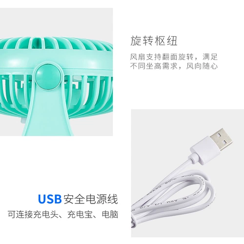 Маленький портативный дорожный вентилятор для школьников