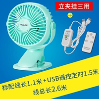 Вентиляторы терминала+линия синхронизации дистанционного управления (рекомендуется ★★★★)