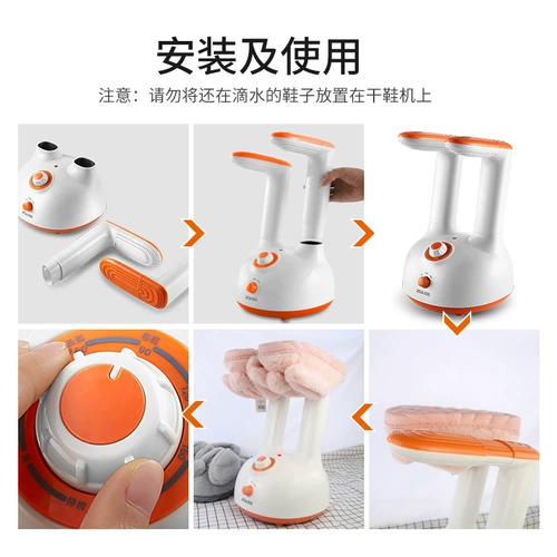 Чжунлейские пекари сухожили обувные машины Домашняя Timmers Время быстро Доргея Дети выпекать обувь теплые туфли теплые мокры