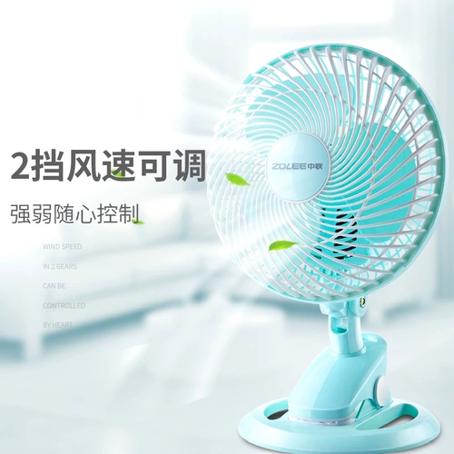 Вентилятор вентилятора Zhonglian Electric Ting Ting Wans Wrinking его головой