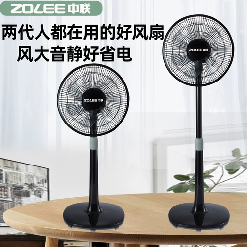 Чжунглиан Электрический вентилятор землевла