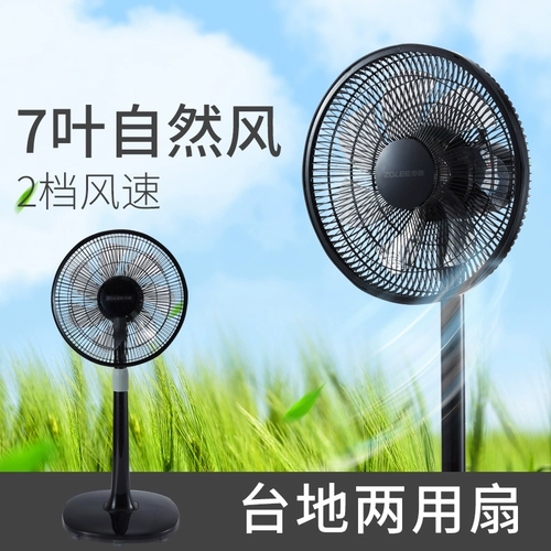 Чжунглиан Электрический вентилятор землевла