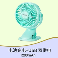 Piece Fan [Зарядная модель]