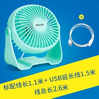 Удлинитель, 1.5м