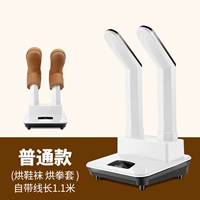 Белый (6 -горевое время нажатия+носки для гриля+запеченные перчатки)