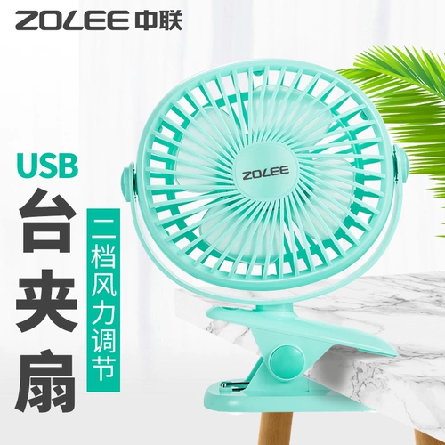 Маленький портативный дорожный вентилятор для школьников