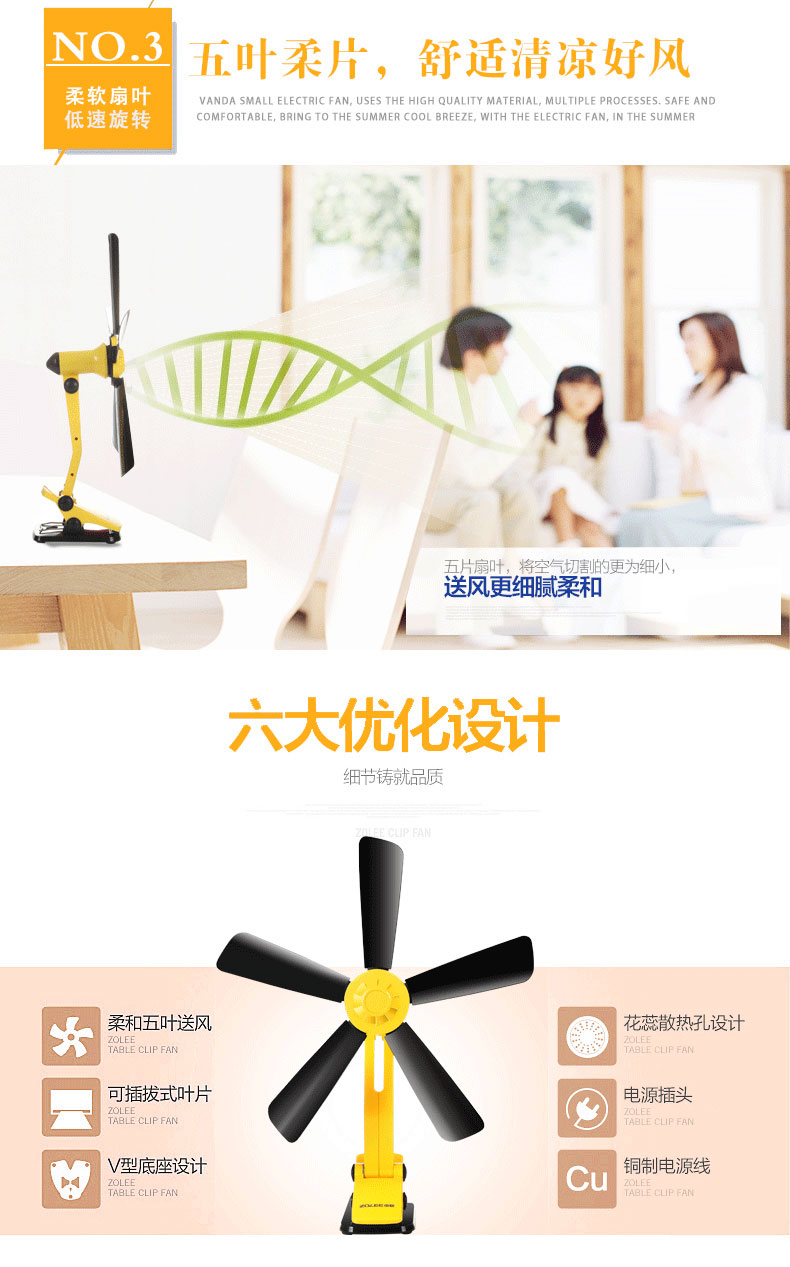 đại lý quạt asia Quạt Zhongliantai quạt nhỏ học sinh văn phòng máy tính breeze mini quạt điện 5 lá clip câm chính hãng - Quạt điện điều khiển quạt vinawind