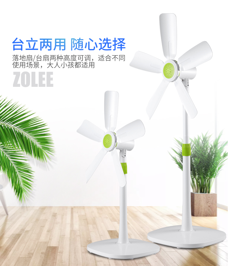 máy quạt công nghiệp Quạt điện Zhonglian quạt sàn nhà phòng khách văn phòng quạt cơ dọc netless quạt máy tính để bàn quạt baseus