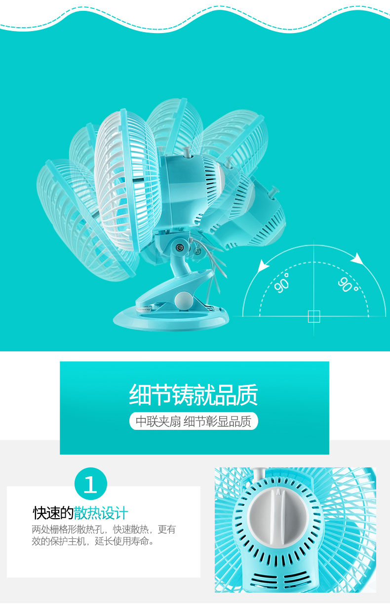 quạt điều hòa boss s102 Quạt điện Zhonglian mini máy tính để bàn clip quạt hộ gia đình ký túc xá bàn nhỏ quạt giường có thể lắc đầu quạt hai quạt nhỏ - Quạt điện quạt điều hòa kangaroo kg50f58