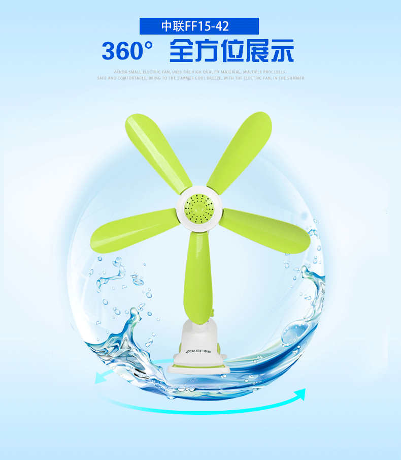 quạt phun sương panasonic Quạt Zhongliantai quạt nhỏ sinh viên ký túc xá văn phòng đầu giường gió nhỏ quạt điện 5 lá câm clip - Quạt điện quạt bàn mini