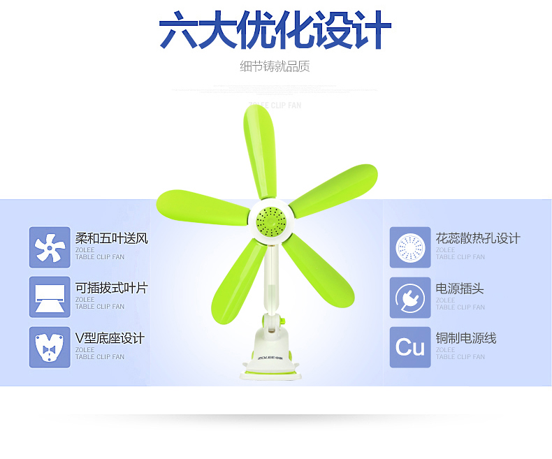 quạt phun sương panasonic Quạt Zhongliantai quạt nhỏ sinh viên ký túc xá văn phòng đầu giường gió nhỏ quạt điện 5 lá câm clip - Quạt điện quạt bàn mini