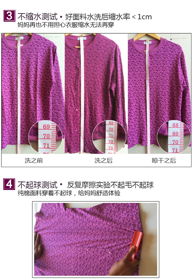 Qiuyi Qiuku mở vừa và già phù hợp với phụ nữ cotton cộng với phân bón XL mở áo len nữ ấm áp quần áo ấm