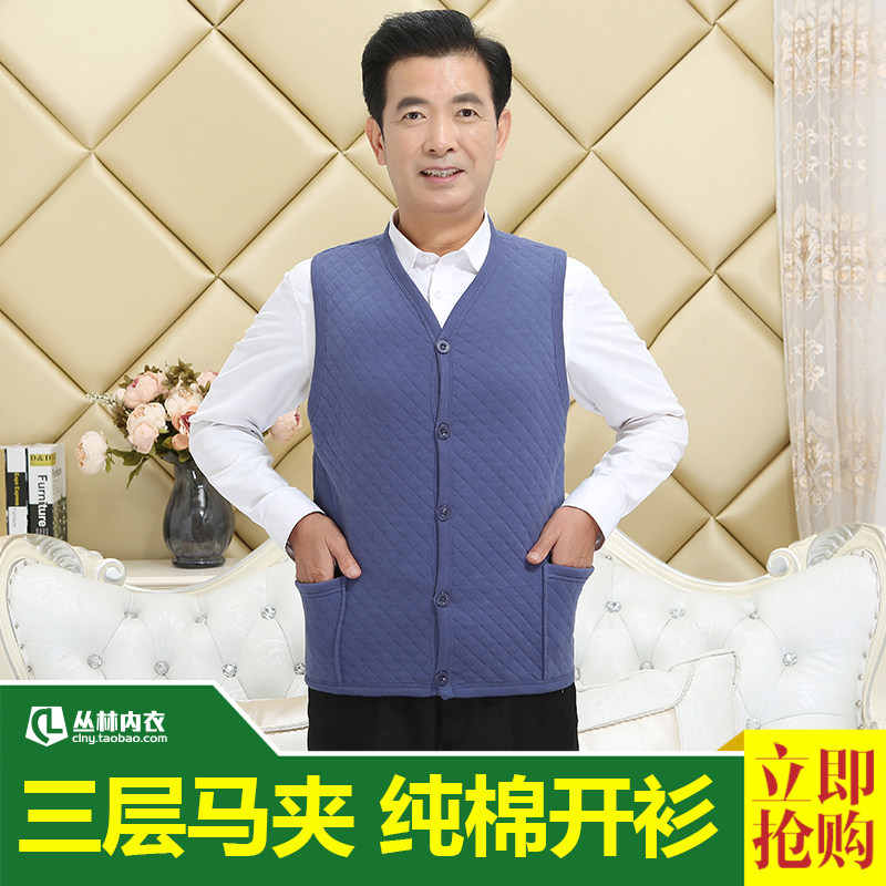 Older vest men sleeveless warm coat men vest autumn and winter big number male Turkish horse clamp three layers thicker shoulder