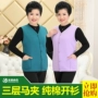 Áo vest nữ trung và già không tay áo ấm cotton cotton ba lớp dày cardigan áo vest nam cỡ lớn thời trang công sở nữ cao cấp