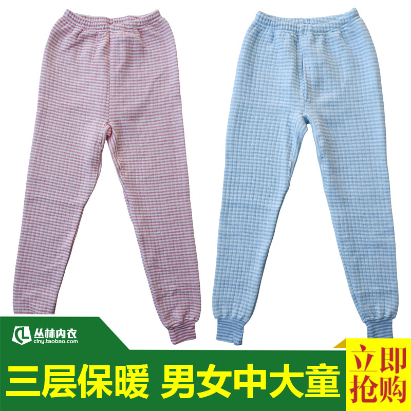 Girl boy warm trousers three layers thickened children in autumn trousers in children's sweaters with high waist knitting pure cotton lining