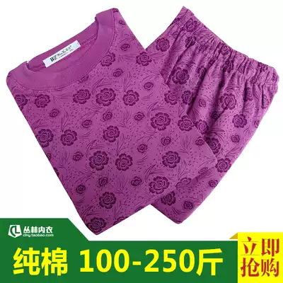 Autumn clothes sanitary pants set women's 200 large size fat mm cotton warm and fat increase elderly grandmother sanitary clothes sanitary pants