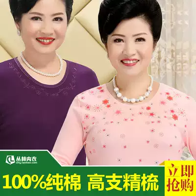 Mom autumn clothes sanitary pants set cotton large size cotton sweater men and women middle-aged and elderly loose fat increase hot clothes