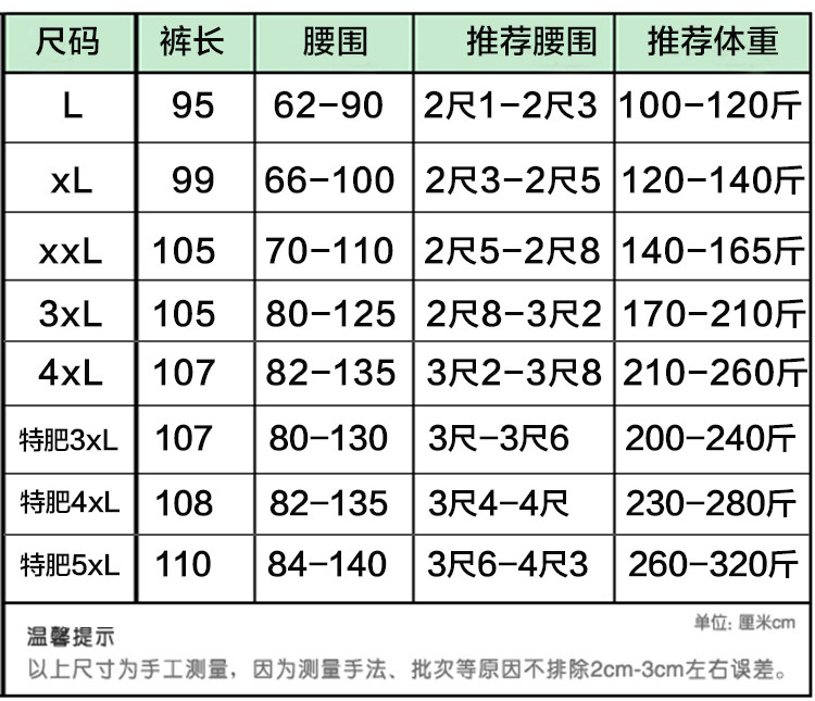 Pantalon collant jeunesse simple en coton - Ref 752941 Image 18