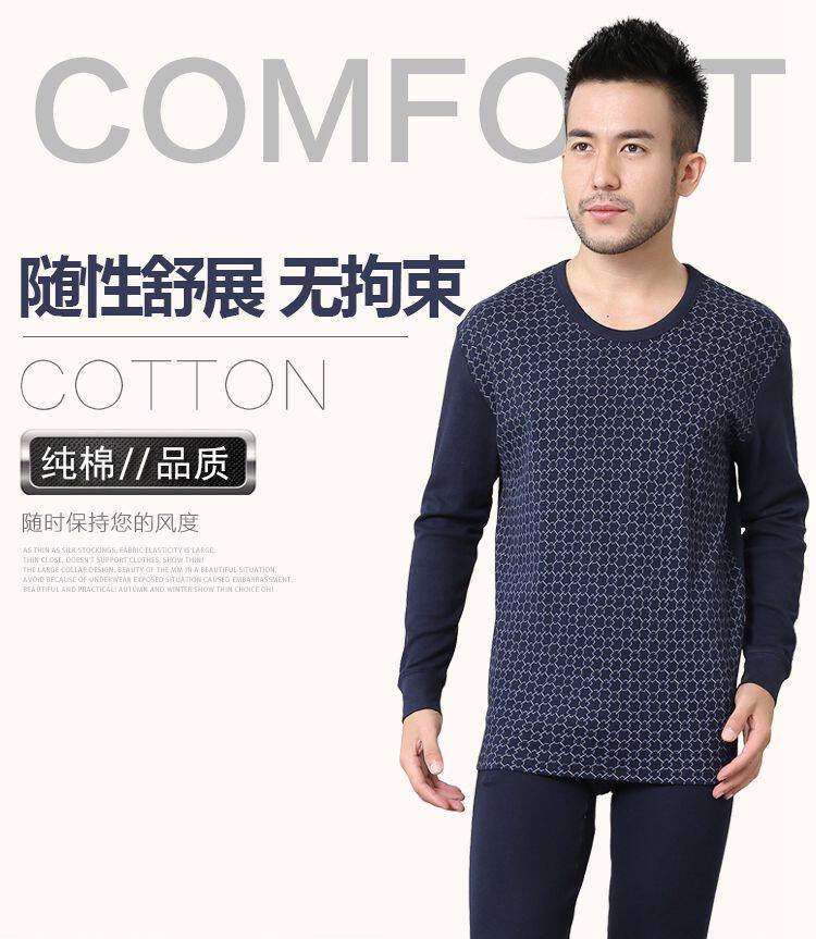 Sous-vêtement chaud personne âgée simple en coton - Ref 750392 Image 33