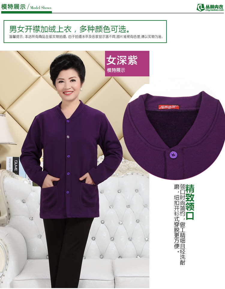 Đàn ông và phụ nữ cộng với nhung dày áo ấm trung niên cộng với size áo len mùa thu quần jean cũ mở đồ lót quần áo giữ nhiệt nam
