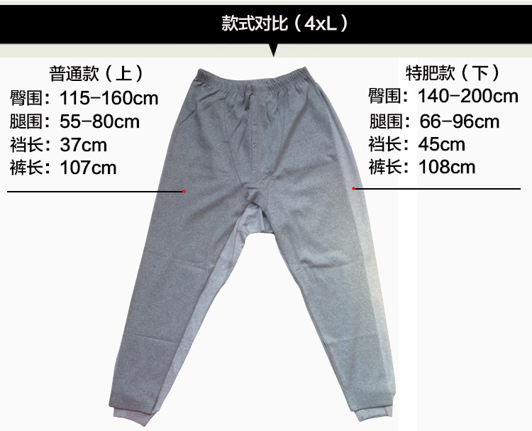 Pantalon collant jeunesse simple en coton - Ref 752941 Image 19