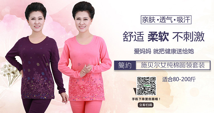 Slip personne âgée simple en viscose - Ref 646508 Image 12