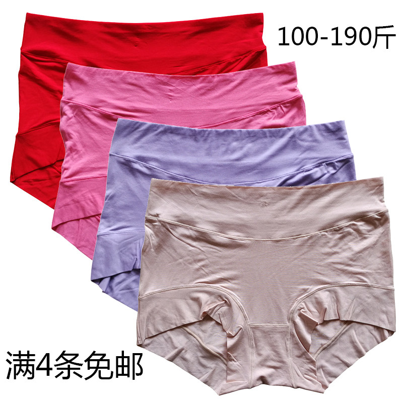 Ladies large-yard underwear thin elastic triangle trousers in old age and large pants bamboo fiber high waist pants