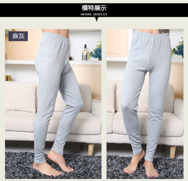 Pantalon collant jeunesse simple en coton - Ref 752941 Image 20