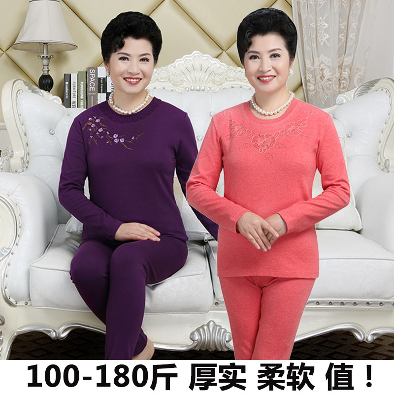 Plus Fat Increased Autumn Clothes Sanitary Pants Large Size Pure Cotton Fever Sweater Pants Fat Mm Cotton Sweatshirt Underwear Mid Aged Thickened Sanitary Clothing