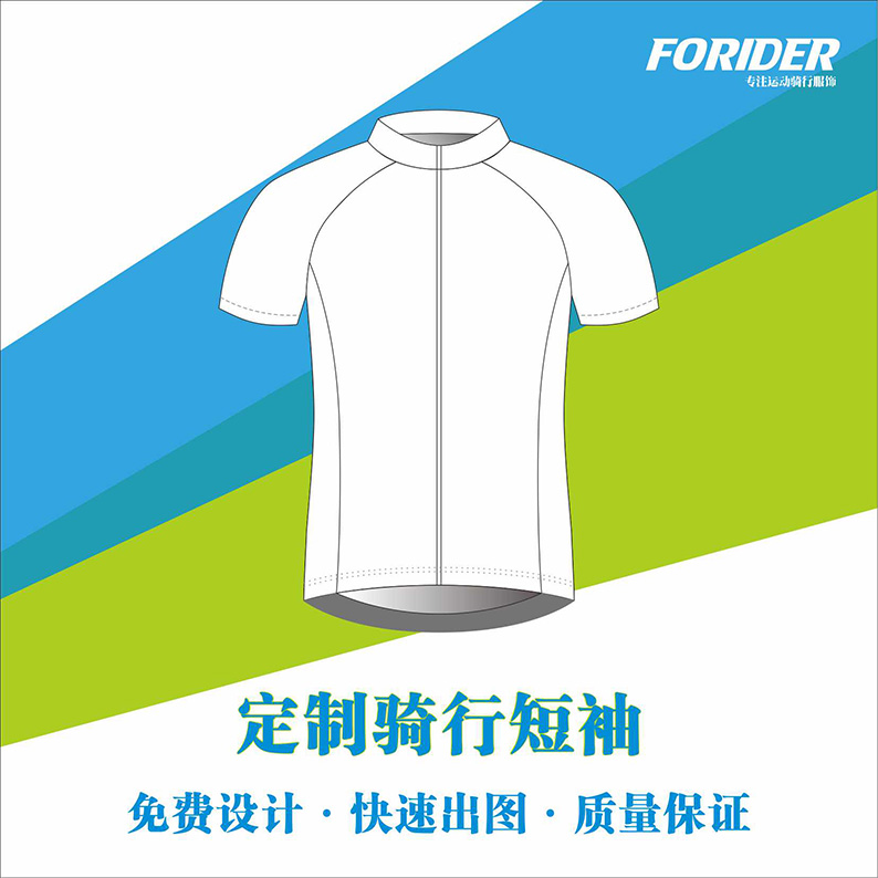 Summer Riding Suit Men's Bike Women's Section Road Mountain Children Balance Short Sleeves Shorts Single Speed Dry Suit Custom