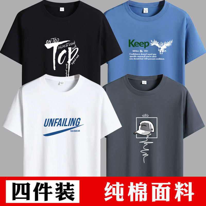 Summer Combed Cotton Clothing Men's Short-Sleeved T-Shirt Round Neck Trendy Printed T-Shirt Youth Loose Top Base Shirt