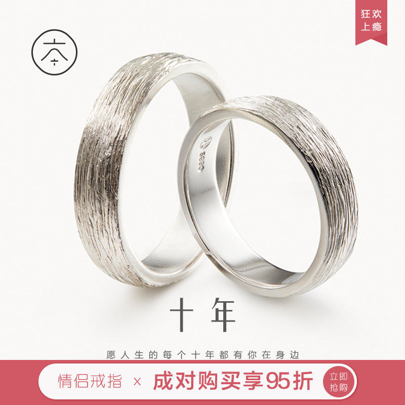 Bague mixte      en Argenterie - Ref 3086287 Image 1