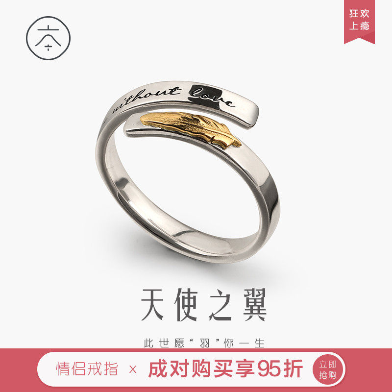 Bague mixte      en Argenterie - Ref 3086305 Image 1