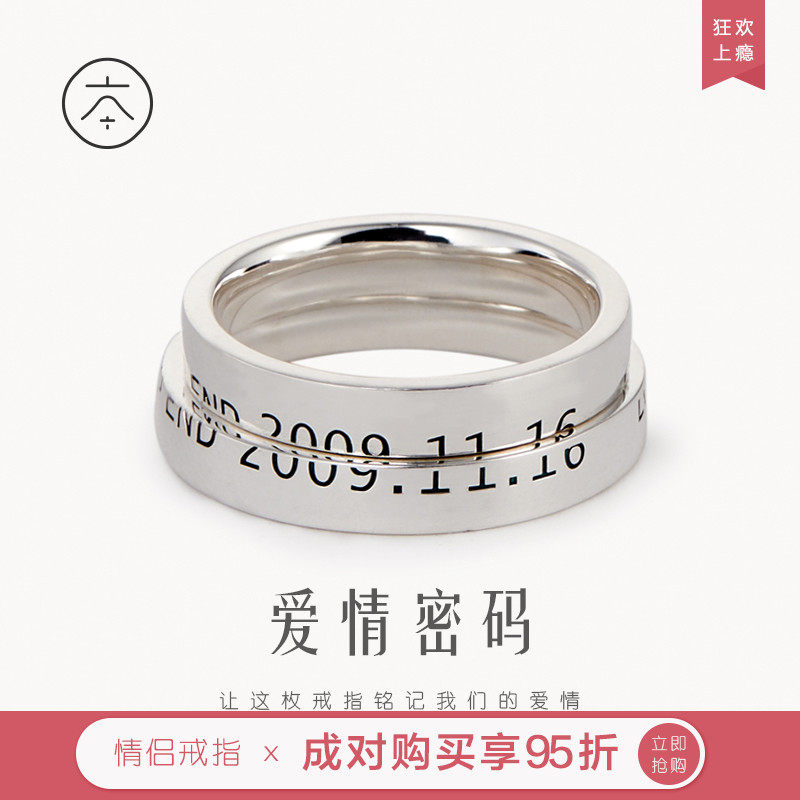 Bague mixte      en Argenterie - Ref 3088828 Image 1