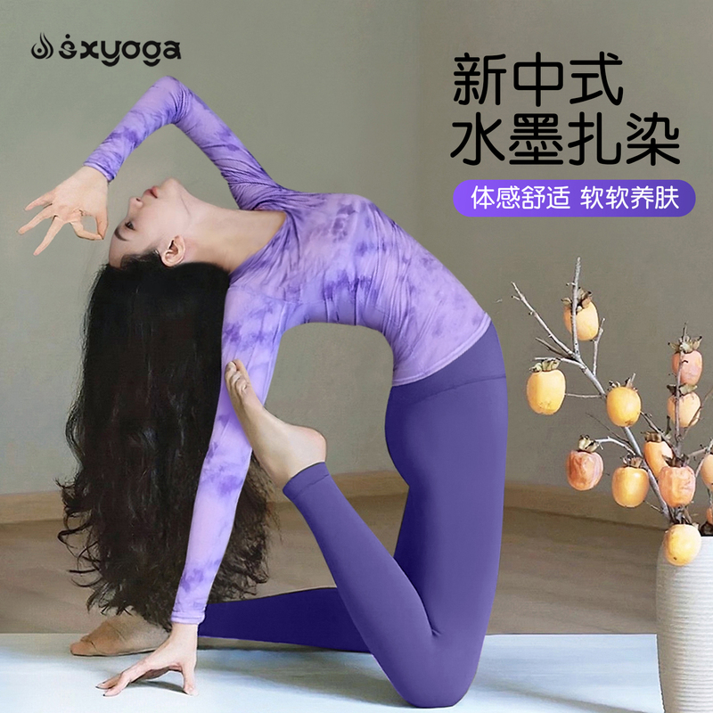 Chinese Style Yoga Clothes for Women 2026 New Model with Chest Pads, Stunning Pilates Set, New Chinese Style Fitness Long-Sleeved Top