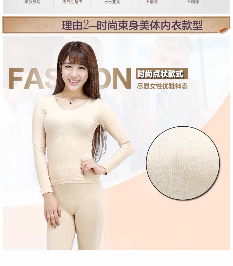 Corset amincissant sexy - Ref 697504 Image 14