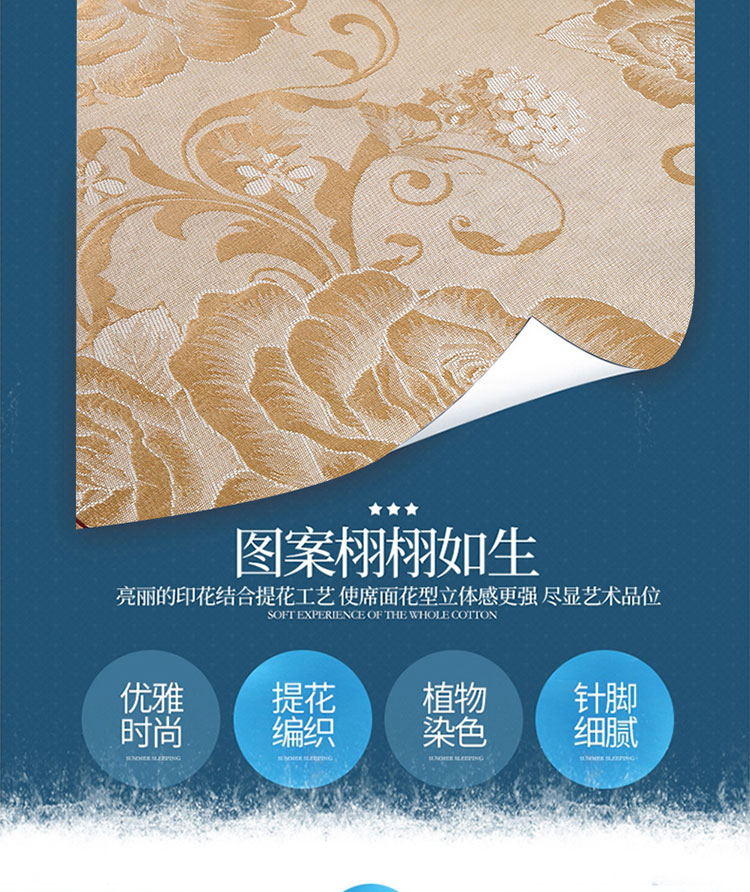 Băng lụa trải giường ngủ trải giường ba bộ giường với ren ren phong cách công chúa mùa hè trải giường - Thảm mùa hè chiếu trúc tăm 1m8x2m