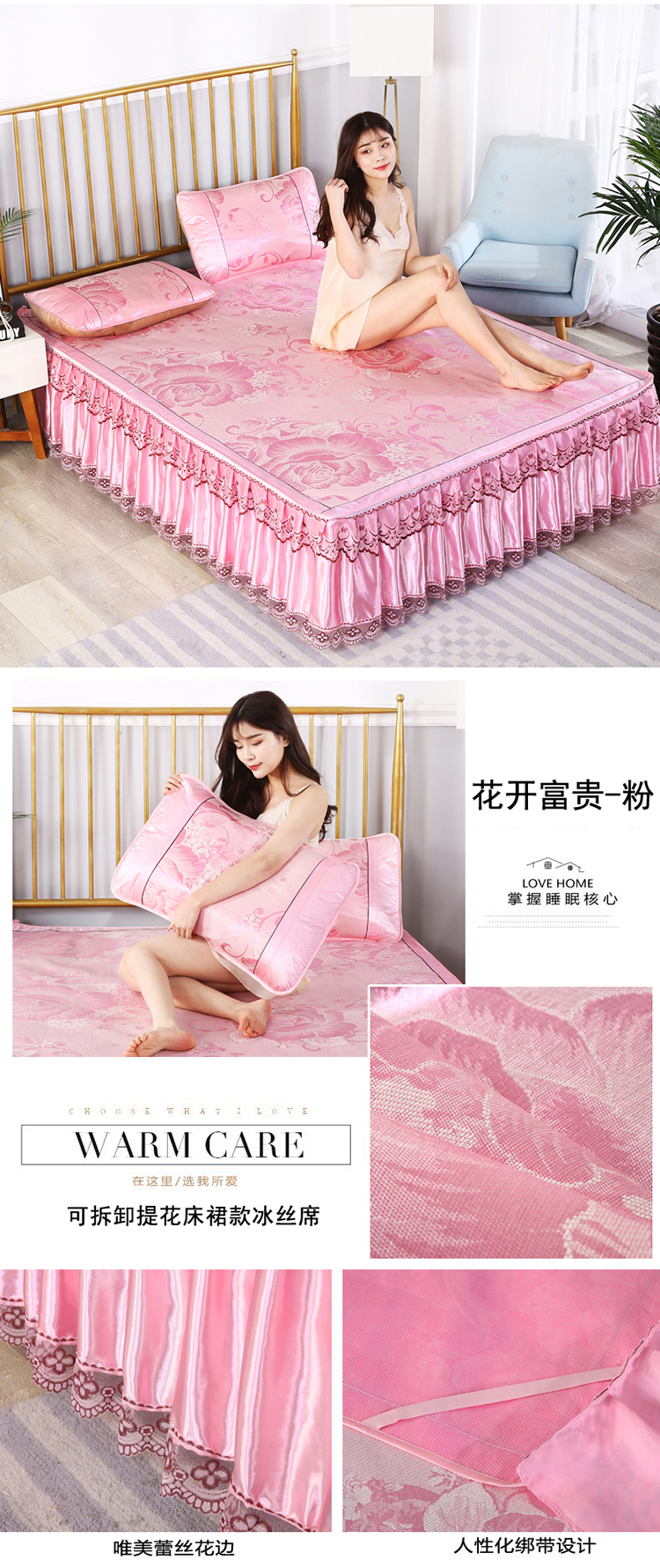Băng lụa trải giường ngủ trải giường ba bộ giường với ren ren phong cách công chúa mùa hè trải giường - Thảm mùa hè chiếu trúc tăm 1m8x2m