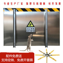 Stainless steel anti-rat board Factory anti-rat board Substation anti-rat board Distribution room kitchen Hotel food factory customization