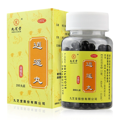Таблетки Qianyao Jiuzhitang xiaoyao таблетки Guipi таблетки Lloabing polyza non -zhang Zhongjing Beijing Tongrentang Flagship Store Подличный Mo