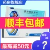 Товары от 大同行大药房旗舰店
