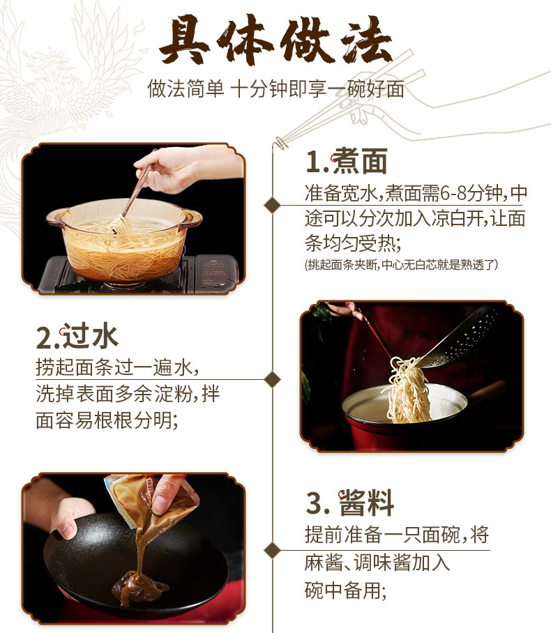 蔡林记 武汉热干面 5份/675g 送5包酸豆角 图5