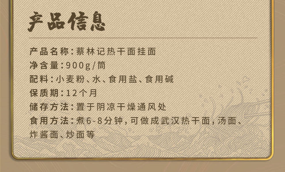 Висящая лапша 900G_13.jpg