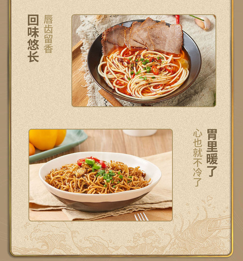 Висящая лапша 900G_11.jpg